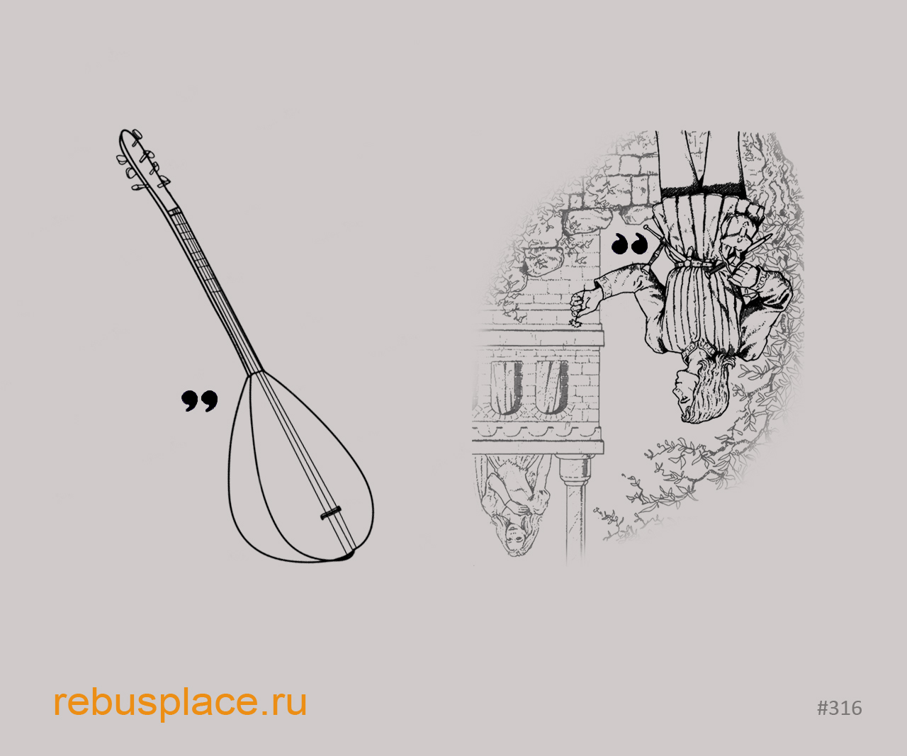 Ребус: Не гранит