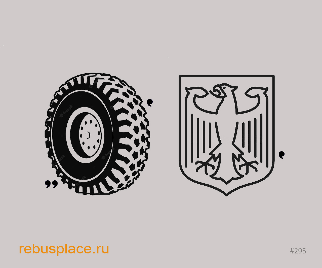 Ребус: Человек и бренд