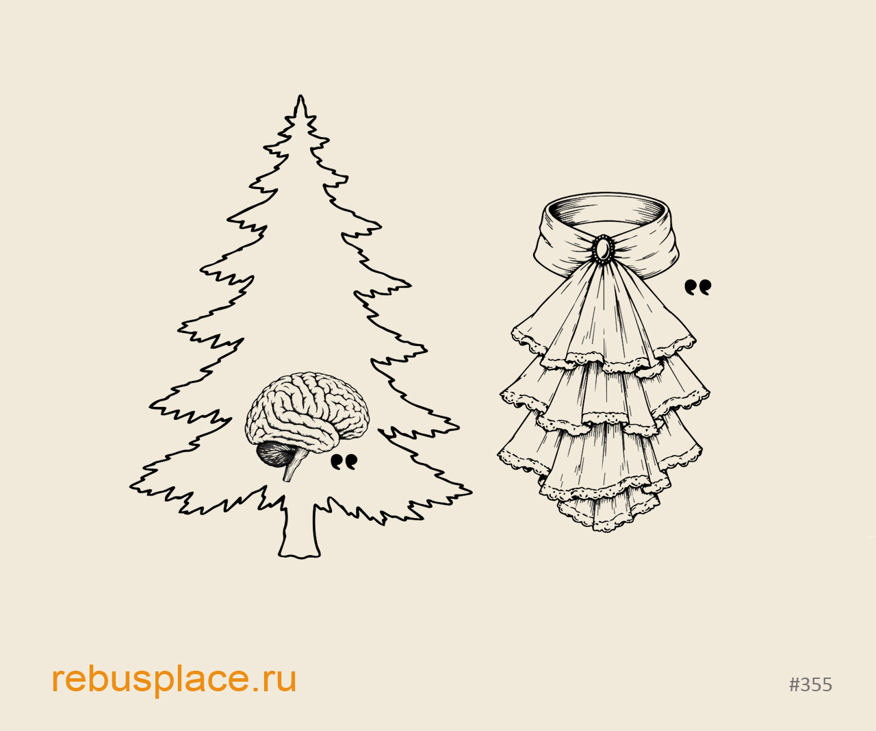 Ребус: Важная шишка