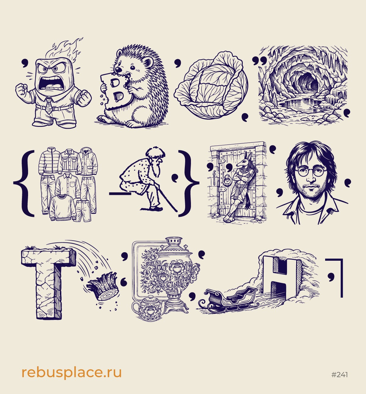 Ребус: Эффект Д-К