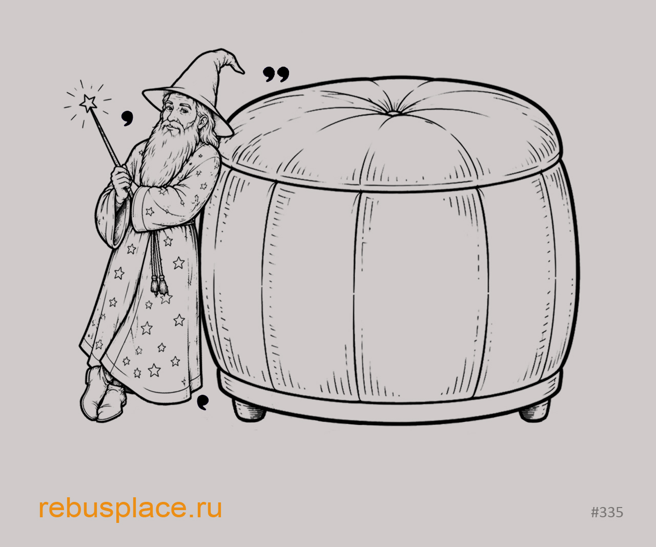 Ребус: Играем в города XХ