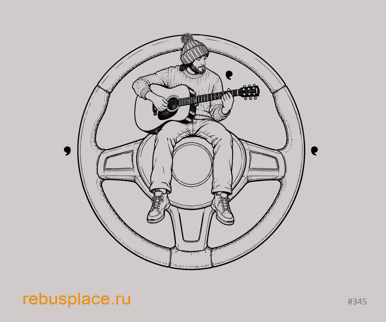 Ребус: Играем в города XХVIII