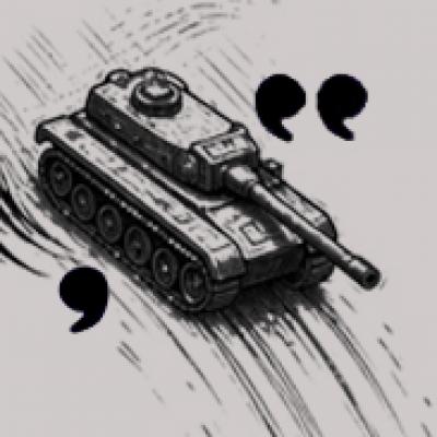 …приходит опосля